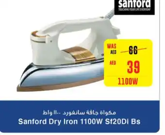 Spar Sanford Dry Iron 1100W Sf20Di Bs offer