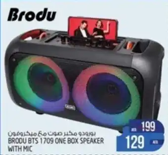 Safari Hypermarket BRODU BTS 1709 ONE BOX SPEAKER WITH MIC offer