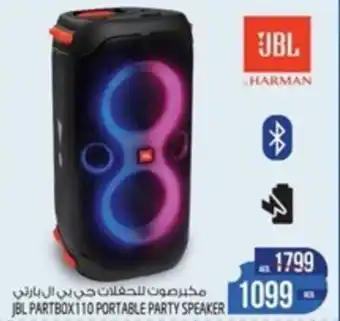 Safari Hypermarket JBL PARTBOX110 PORTABLE PARTY SPEAKER offer