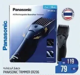 Safari Hypermarket PANASONIC TRIMMER ER206 offer