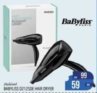 Safari Hypermarket BABYLISS D212SDE HAIR DRYER offer