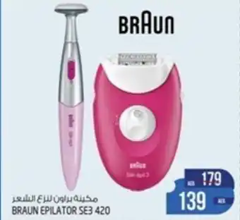Safari Hypermarket BRAUN EPILATOR SE3 420 offer