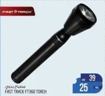 Safari Hypermarket FAST TRACK FT360 TORCH offer