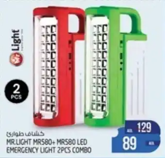 Safari Hypermarket MR.LIGHT MRS80+ MR580 LED EMERGENCY LIGHT 2PCS COMBO offer