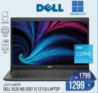 Safari Hypermarket DELL 3520 INS E007 13 1215U LAPTOP offer