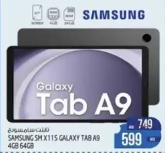 Safari Hypermarket SAMSUNG SM X115 GALAXY TAB A9 4GB 64GB offer