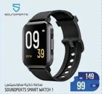 Safari Hypermarket SOUNDPEATS SMART WATCH 1 offer
