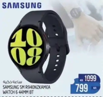 Safari Hypermarket SAMSUNG SM R940NZKAMEA WATCH 6 44MM BT offer