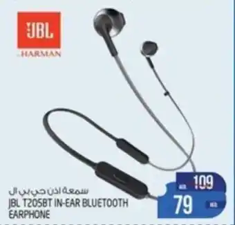 Safari Hypermarket JBL T205BT IN-EAR BLUETOOTH EARPHONE offer