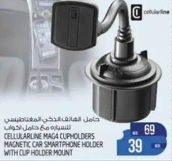 Safari Hypermarket CELLULARLINE MAG4 CUPHOLDERS MAGNETIC CAR SMARTPHONE HOLDER WITH CUP HOLDER MOUNT offer