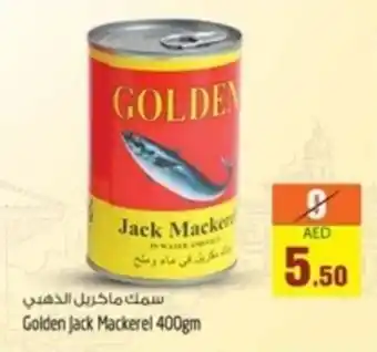 Safari Hypermarket Golden Jack Mackerel 400gm offer