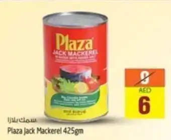 Safari Hypermarket Plaza Jack Mackerel 425gm offer