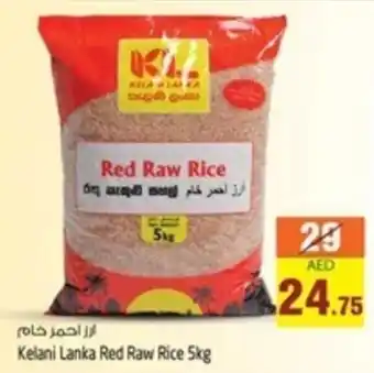 Safari Hypermarket Kelani Lanka Red Raw Rice 5kg offer