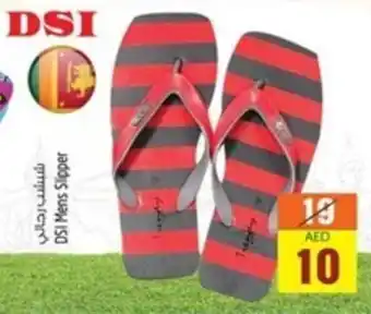 Safari Hypermarket DSI Mens Slipper offer