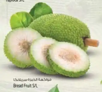 Safari Hypermarket Bread Fruit S/L offer