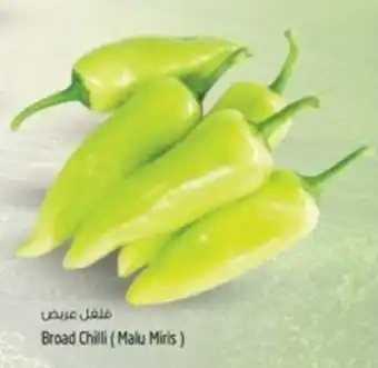 Safari Hypermarket Broad Chilli (Malu Miris) offer