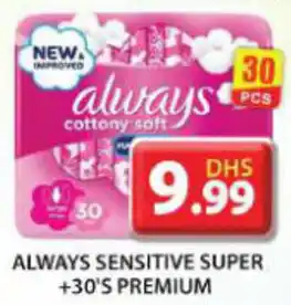 Grand Mall Sharjah ALWAYS SENSITIVE SUPER +30'S PREMIUM offer