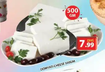 Grand Mall Sharjah DOMYATI CHEESE 500GM offer