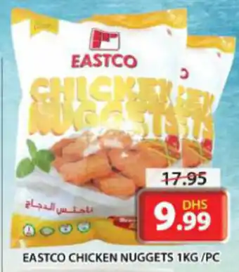 Grand Mall Sharjah EASTCO CHICKEN NUGGETS 1KG/PC offer