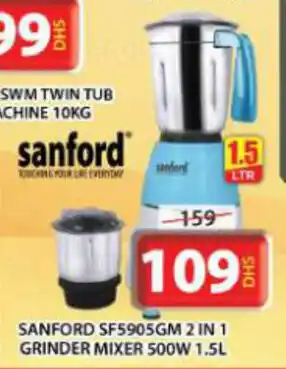 Grand Mall Sharjah SANFORD SF5905GM 2 IN 1 GRINDER MIXER 500W 1.5L offer