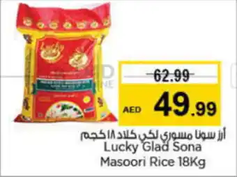 Nesto Lucky Glad Sona Masoori Rice 18Kg offer