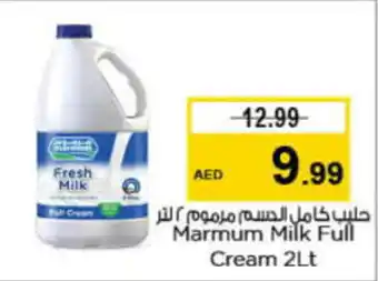 Nesto Marmum Milk Full Cream 2Lt offer