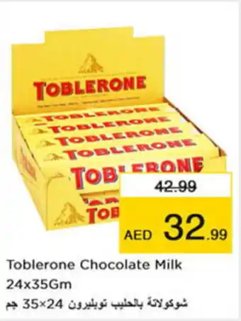 Nesto Toblerone Chocolate Milk 24x35Gm offer