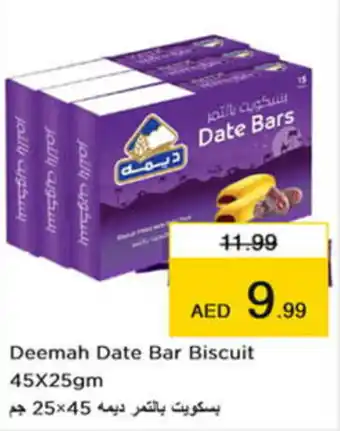 Nesto Deemah Date Bar Biscuit 45X25gm offer