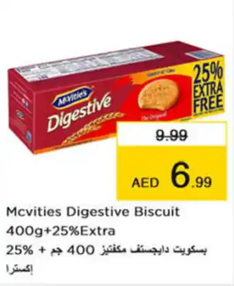 Nesto Mcvities Digestive Biscuit 400g+25%Extra offer