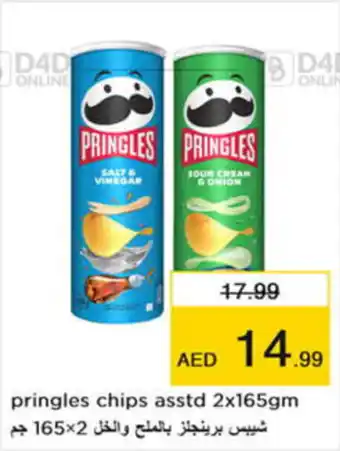 Nesto Pringles chips asstd 2x165gm offer
