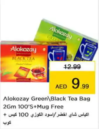 Nesto Alokozay Green\Black Tea Bag 2Gm 100'S+Mug Free offer