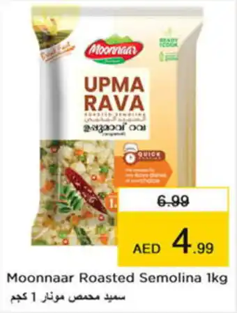 Nesto Moonnaar Roasted Semolina 1kg offer