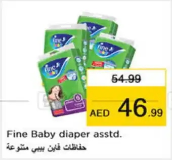 Nesto Fine Baby diaper asstd. offer