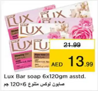Nesto Lux Bar soap 6x120gm asstd. offer