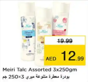 Nesto Meiri Talc Assorted 3x250gm offer