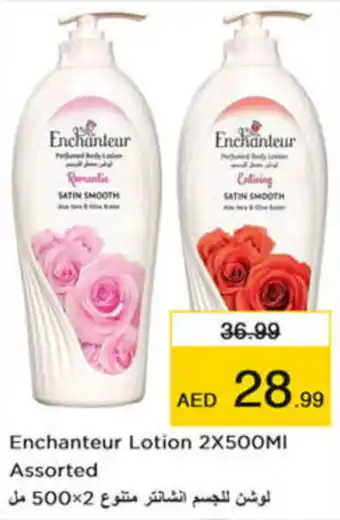 Nesto Enchanteur Lotion 2X500Ml Assorted offer