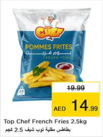 Nesto Top Chef French Fries 2.5kg offer