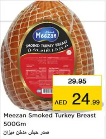Nesto Meezan Smoked Turkey Breast 500Gm offer