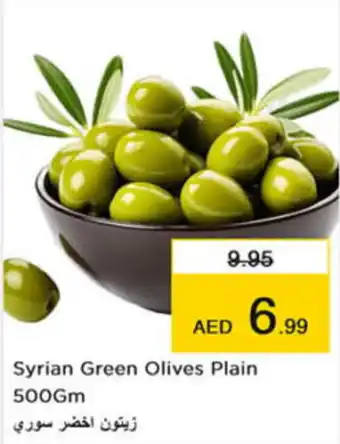 Nesto Syrian Green Olives Plain 500Gm offer