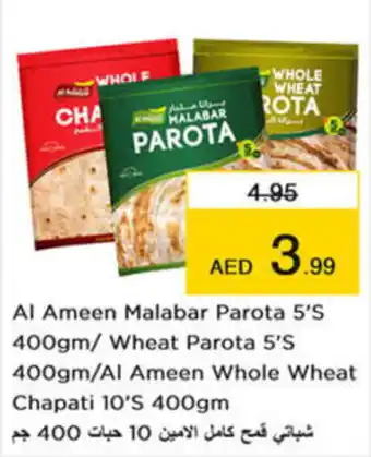 Nesto Al Ameen Malabar Parota 5'S 400gm/ Wheat Parota 5'S 400gm/Al Ameen Whole Wheat Chapati 10'S 400gm offer