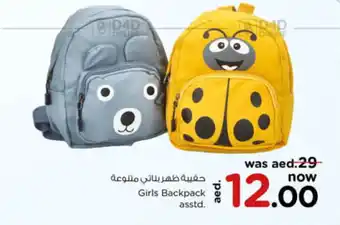 Nesto Girls Backpack asstd. offer