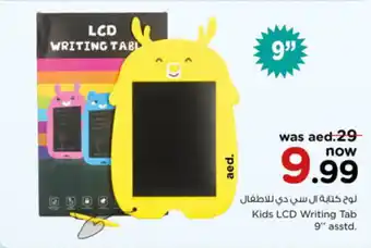 Nesto Kids LCD Writing Tab 9" asstd. offer