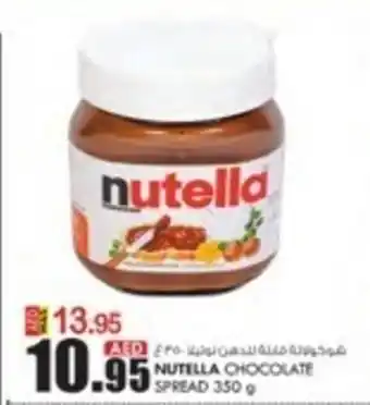 KM Trading NUTELLA CHOCOLATE SPREAD 350 g offer