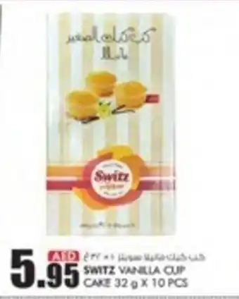 KM Trading SWITZ VANILLA CUP CAKE 32 g X 10 PCS offer