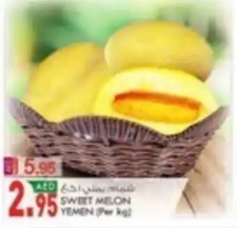 KM Trading SWEET MELON (Per kg) offer