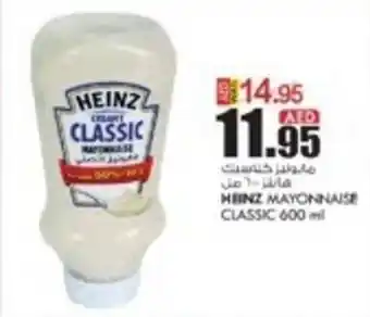 KM Trading HEINZ MAYONNAISE CLASSIC 600 ml offer