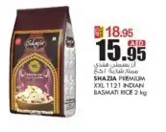 KM Trading SHAZIA PREMIUM XXL 1121 INDIAN BASMATI RICE 2 kg offer