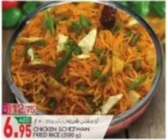 KM Trading CHICKEN SCHEZWAN FRIED RICE (500 g) offer