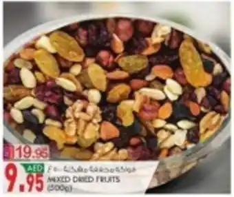 KM Trading MIXED DRIED FRUITS (500 g) offer