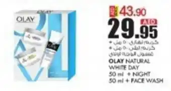 KM Trading OLAY NATURAL WHITE DAY 50 ml + NIGHT 50 ml + FACE WASH offer